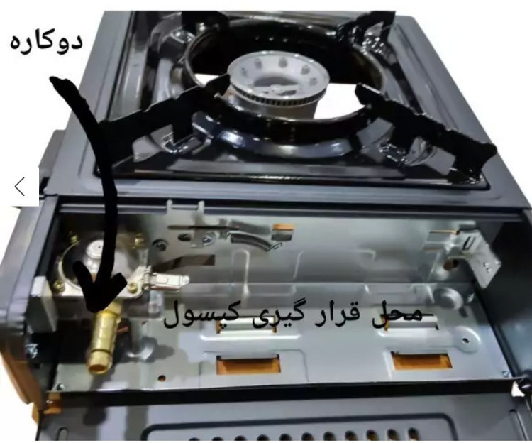 گاز مسافرتی کیف دار Portable Gas Stove