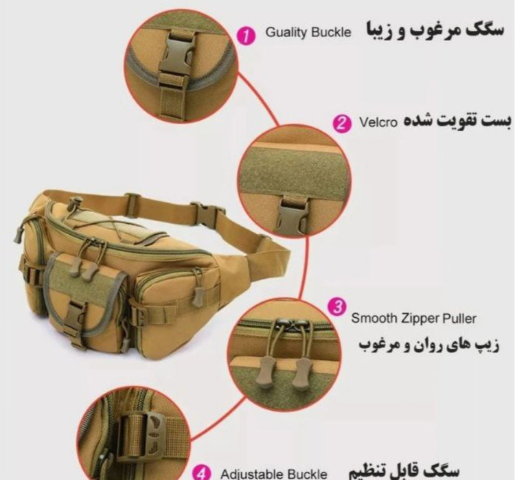 کیف کمری تاکتیکال
