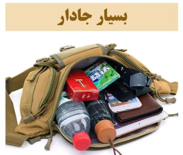 کیف کمری تاکتیکال