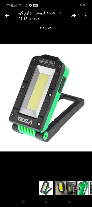 چراغ قوه جهانی کمپینگ TESLA-FLPLi-ion.3W