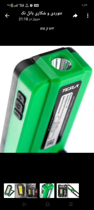 چراغ قوه جهانی کمپینگ TESLA-FLPLi-ion.3W