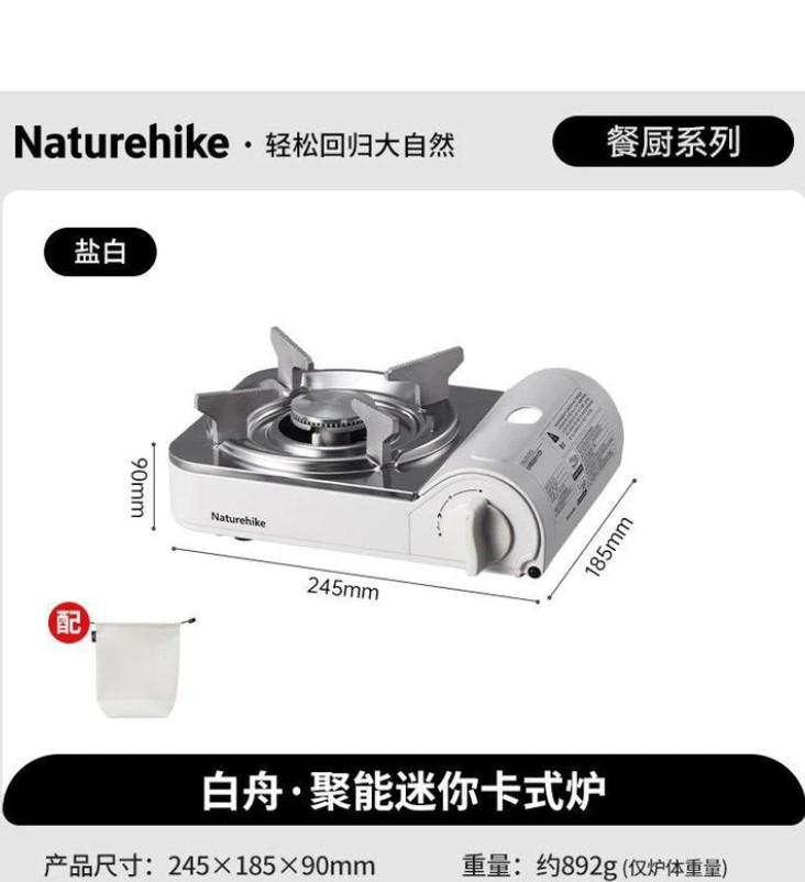 اجاق کمپینگ نیچرهایک مدل CNK2350CF016