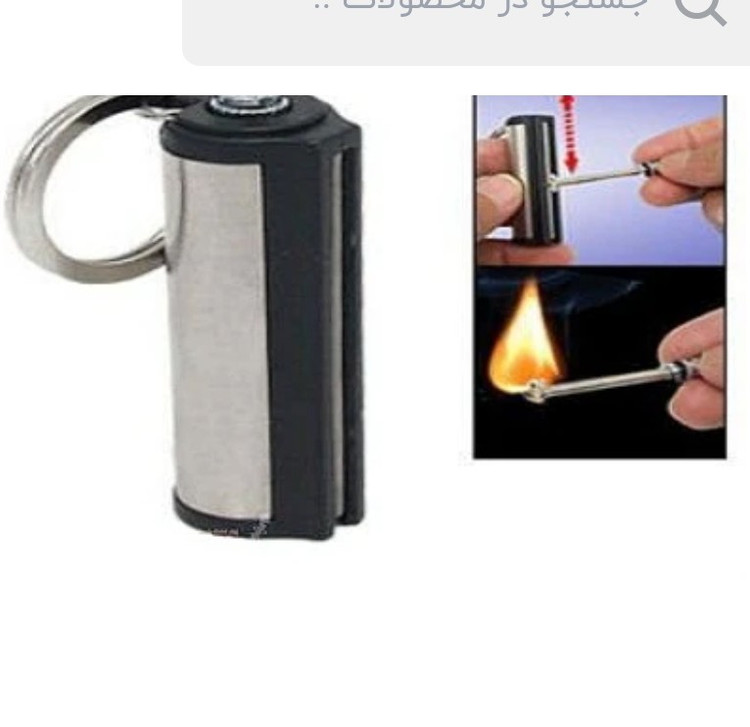 فندک کبریت دائمی