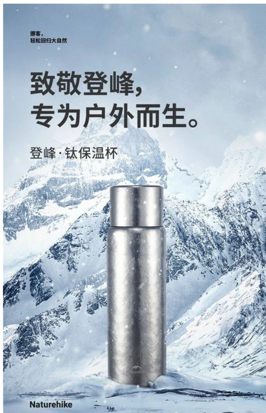فلاسک نیچرهایک مدل CNK230CF012
