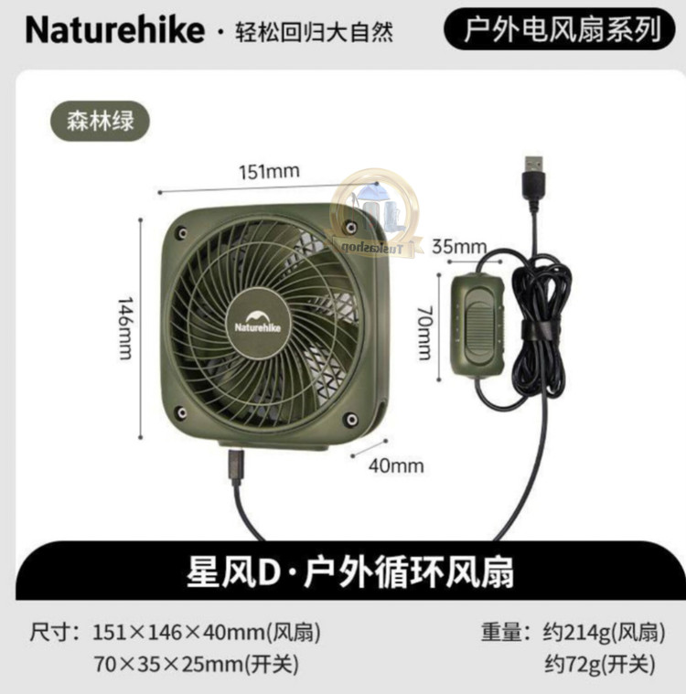 پنکه برقی تیچرهایک مدل CNK 2300 DQ018