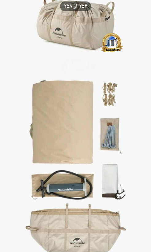 چادر بادی نیچرهایک 13.2 Air مدل Naturehike NH22ZP014