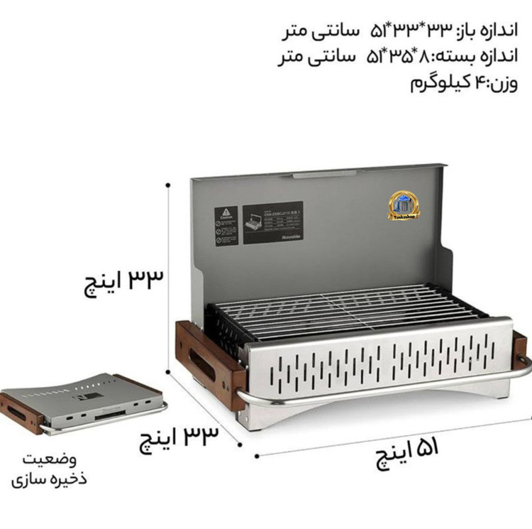 باربیکیو زغالی نیچرهایک مدل CNK 2300 CJ010