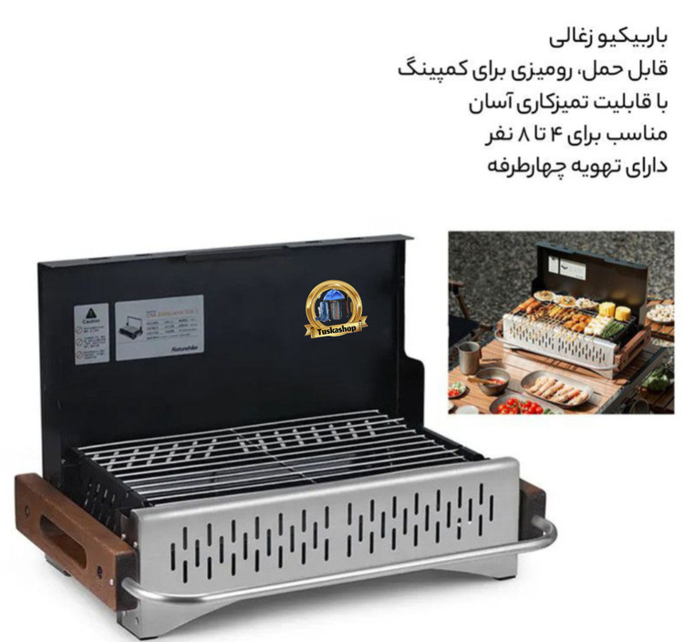 باربیکیو زغالی نیچرهایک مدل CNK 2300 CJ010