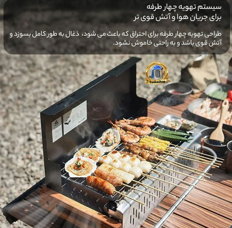 باربیکیو زغالی نیچرهایک مدل CNK 2300 CJ010