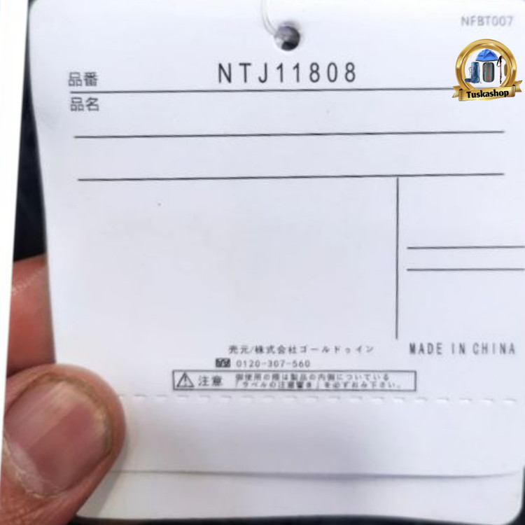 کاپشن الیاف نورث فیس کدNT J14808