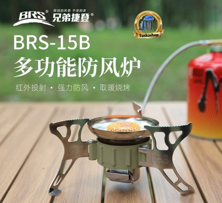سر شعله شلنگ دار BRS مدل BRS-15B