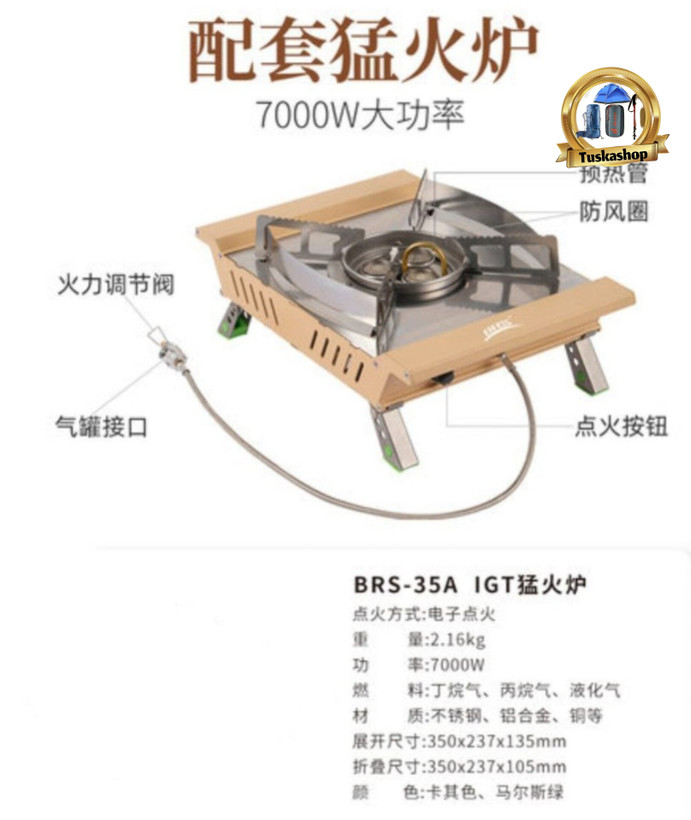 اجاق گاز شلنگ دار سفری3 شعله BRS-35A