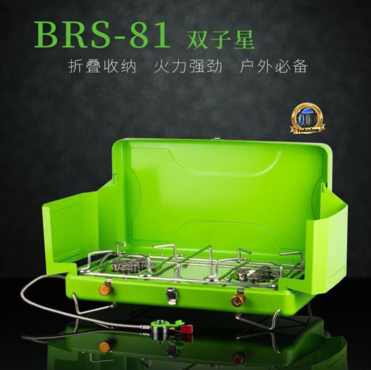 اجاق گاز مسافرتی 2 شعله BRS مدل 81-BRS