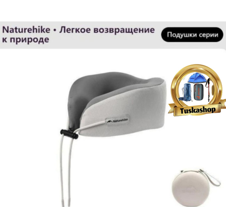 بالش گردنی نیچرهایک مدل CNK2450WC019