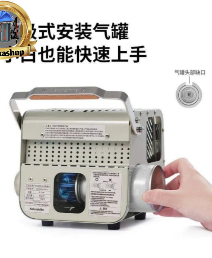 اجاق وبخاری مسافرتی نیچرهایک مدل CNK2300CW018