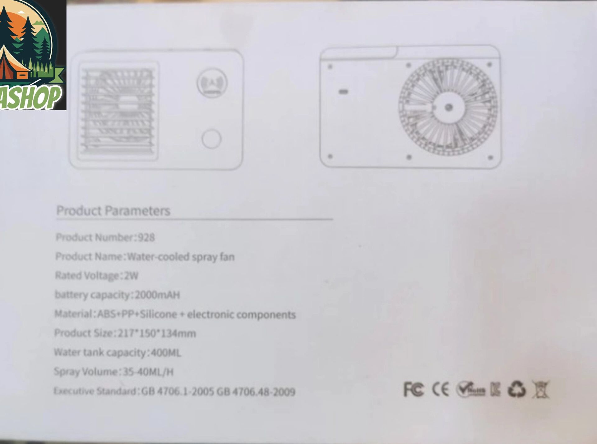 کولر آبی مسافرتی شارژی PY2119 کد ۹۲۸