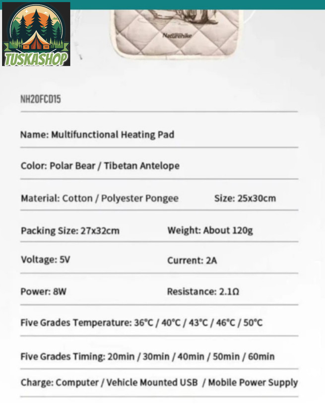 پد گرمایشی نیچرهایک NH20FCD15